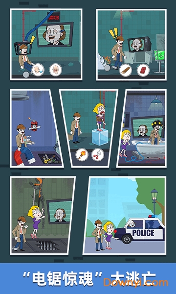 隔壁大侦探手游 隔壁大侦探官方版
