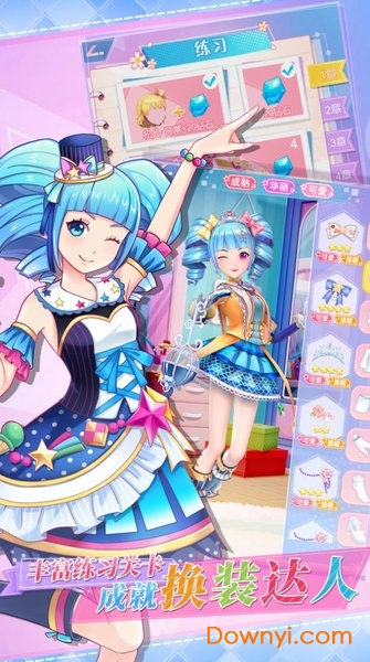 闪耀星途游戏 v1.0 安卓版0