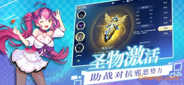 灵剑觉醒官方版