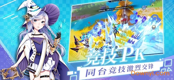 灵剑觉醒二次元动作手游 v1.3.7 安卓版1