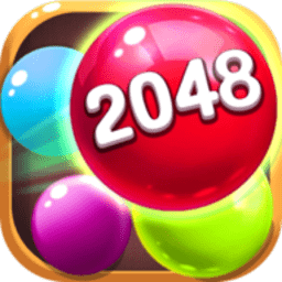 2048球球碰碰乐红包版