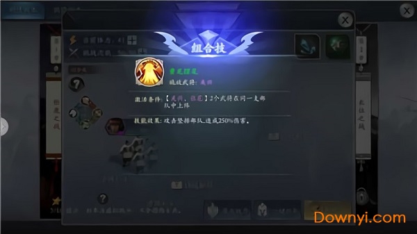 酒馆三国手机版 v1.0 安卓版1