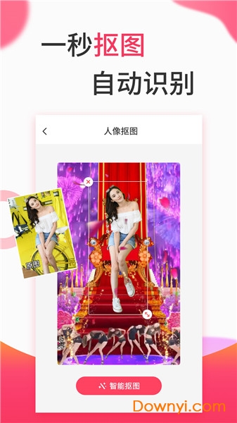 手机视频制作app v2.2.4 安卓版1