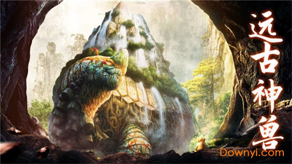 放置异兽录官方最新版 v1.1.0 安卓版2