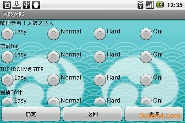 太鼓次郎手游 v1.4 安卓版1