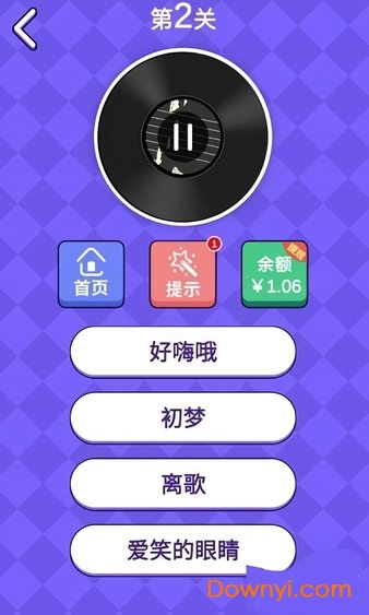 猜歌训练营下载安装