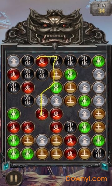 斗五行最新版 v1.1 安卓版1