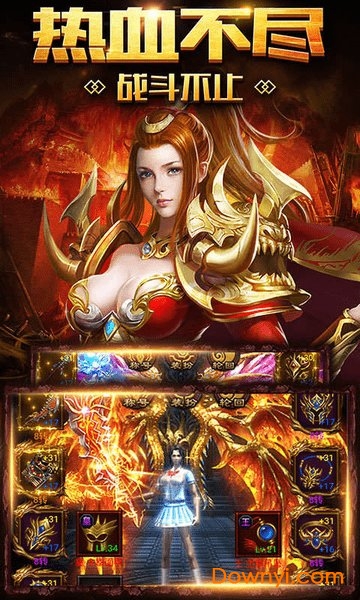 冰雪奇缘传奇手游下载