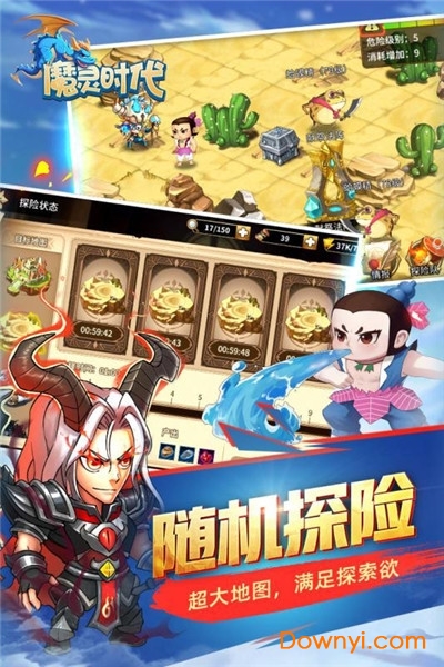 魔灵时代最新版 v1.0.03 最新版2