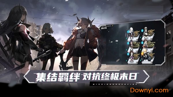 战火之初游戏 v1.0 最新安卓版1