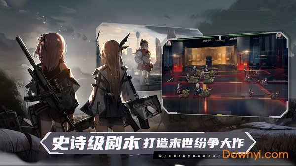 战火之初游戏 v1.0 最新安卓版2