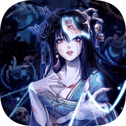 除魔折扣平台版