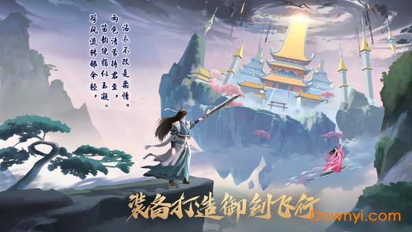 洪荒修仙录bt高爆版 v1.3.7 安卓版 0