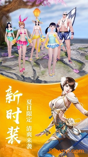 修仙世界九阴江湖最新版 v1.0.1 安卓版0