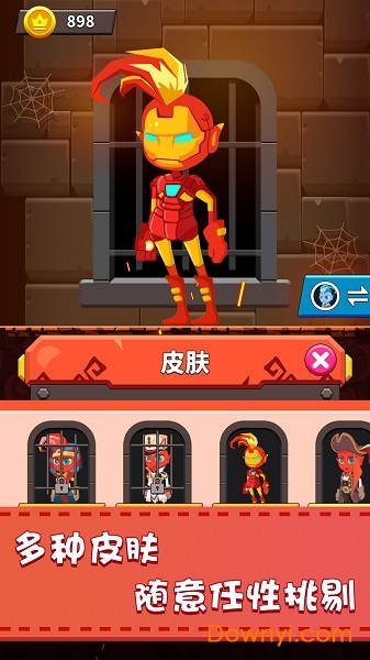 救救冰火人中文版 v1.0 安卓最新版0