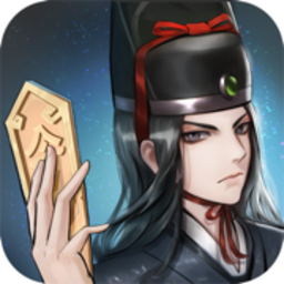 六扇门神捕手游