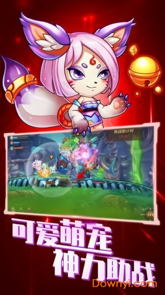 我是第一名游戏 v0.10.47 安卓版0