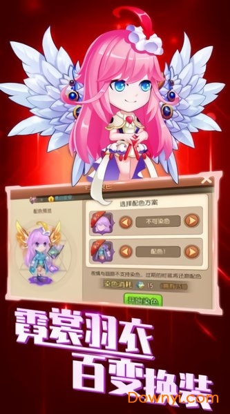 我是第一名手游下载