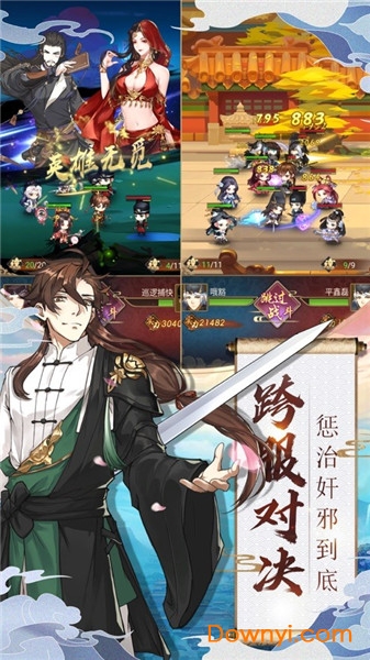 长安奇闻录官方版 v1.0 安卓版0