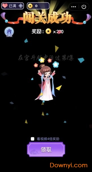 小主活下去手游 v1.0 安卓版0