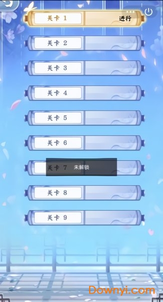 小主活下去游戏下载