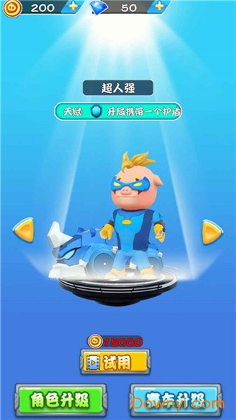 猪猪侠之极速狂飙正式版 v1.0.0 安卓版2