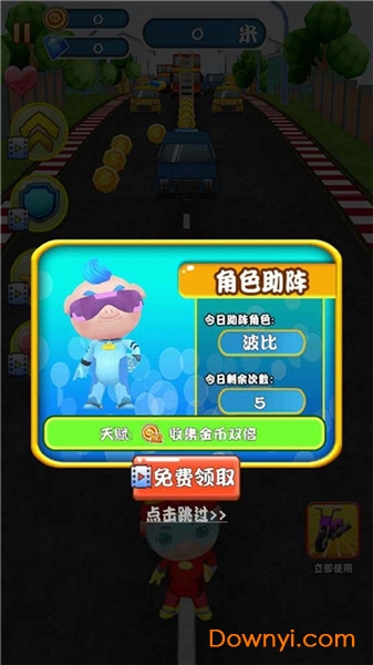 猪猪侠之极速狂飙正式版 v1.0.0 安卓版0