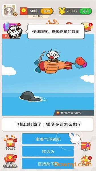 小岛求生记游戏 v1.0.11 安卓版0
