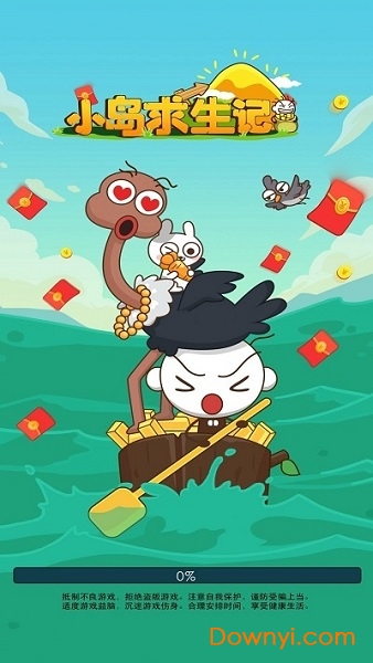 小岛求生记游戏 v1.0.11 安卓版1