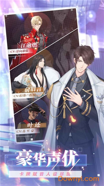 偶像请就位放置游戏 v5.2.2 安卓版1