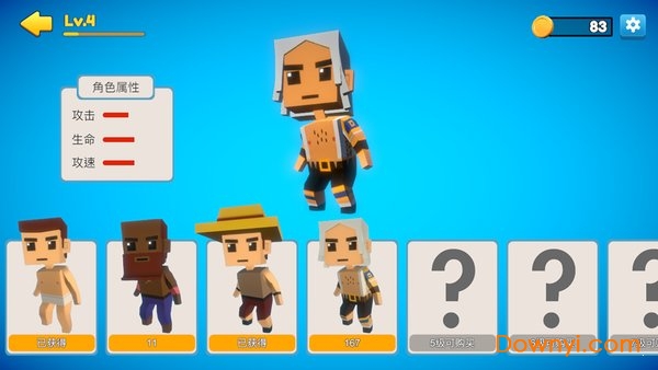 一起打雪仗游戏 v1.0 安卓版1