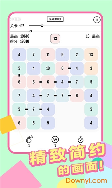 向16进化手机版 v1.0.0 安卓版2