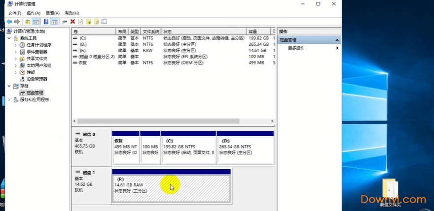 爱快路由系统官方版 v3.6.2 最新版1