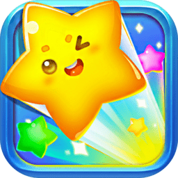 爱上消星星领红包游戏2022