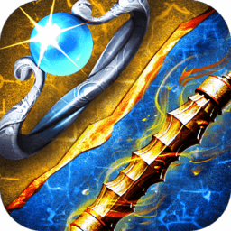 雪域传说正式版