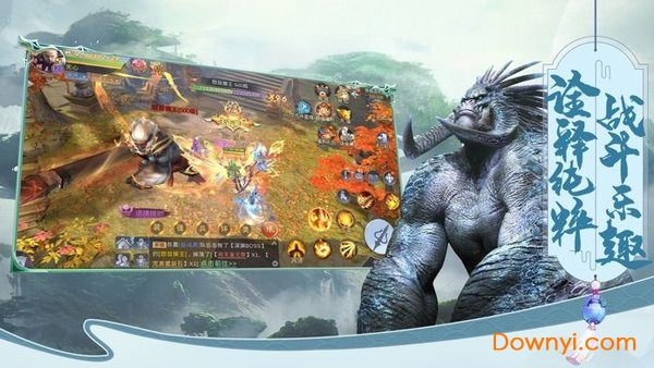 妖神山海经游戏 v1.0 安卓最新版1