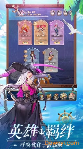 你好呀女帝最新版