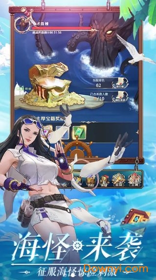 你好呀女帝官方版 v1.1 安卓版2