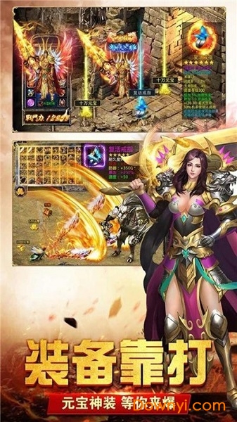 魔龙大陆官方版 v1.0 安卓版1