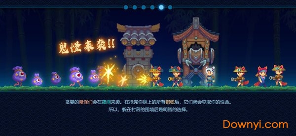 风林怪闻游戏手机版 v1.0 最新安卓版1