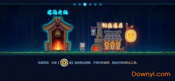 风林怪闻游戏手机版 v1.0 最新安卓版2