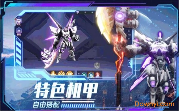 零之猎人游戏 v1.0 安卓最新版1