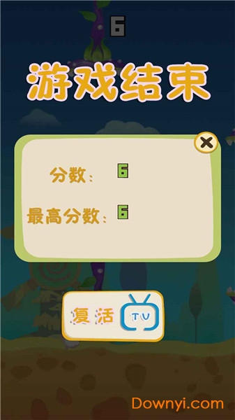 飞猪大逃亡游戏 v1.0 安卓版1