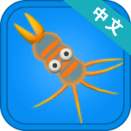 孢子生物进化模拟器手游