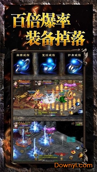 盛世传奇游戏官方版 盛世传奇游戏下载