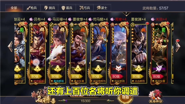 攻城无双礼包版 v1.002 安卓版1