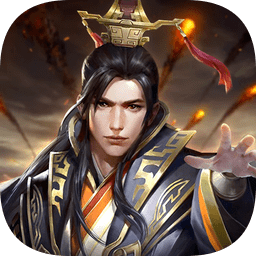 汉末枭雄官方版