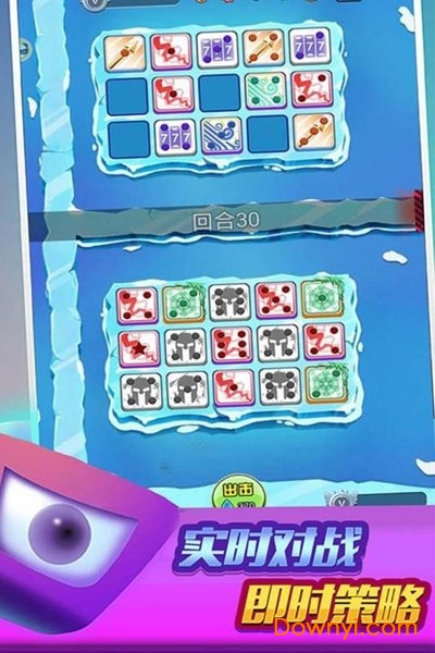 骰子竞技场手游 v1.0.1 安卓版1