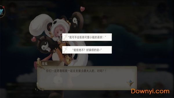 黎明航线欧皇版手游 v1.1 安卓版1