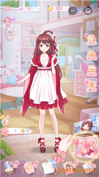 花小楼的星光衣橱游戏 花小楼的星光衣橱下载